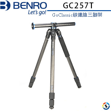 BENRO 百諾 -GC257T SystemGO系列 GoClassic碳纖維多功能三腳架