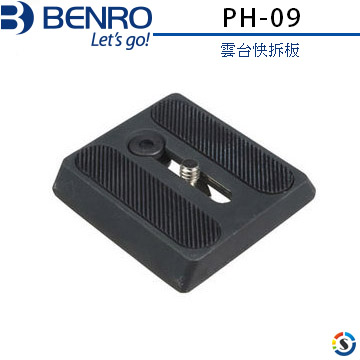 BENRO 百諾 雲台快拆板PH-09