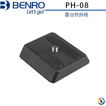 BENRO 百諾 雲台快拆板PH-08