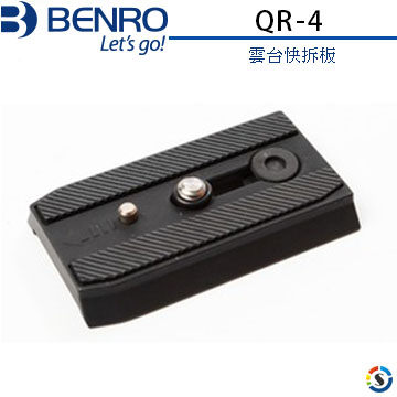BENRO 百諾 雲台快拆板QR-4