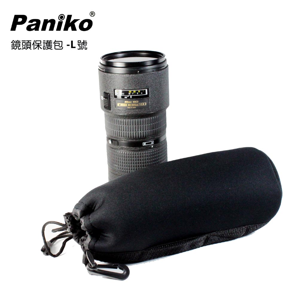Paniko 超厚保護鏡頭包L號潛水衣材質保溫抗撞外出旅行出國登山貴重3C器材攝影相機物品保護軟墊軟包
