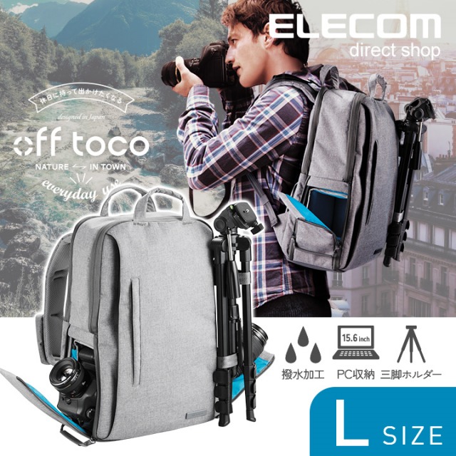 ELECOM 帆布多功能大容量後背包(L)II-S037 灰
