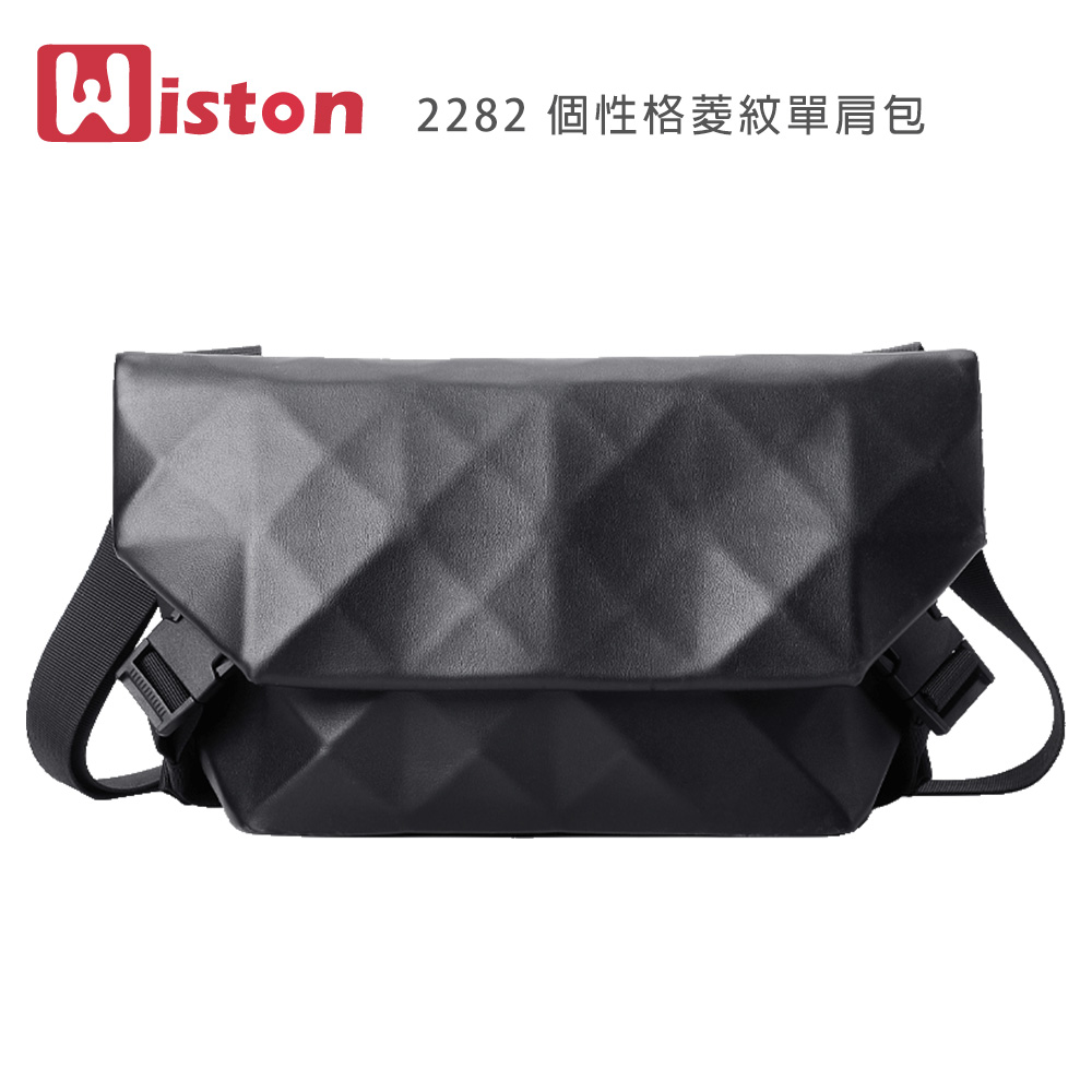 Wiston 2282 個性格菱紋單肩包