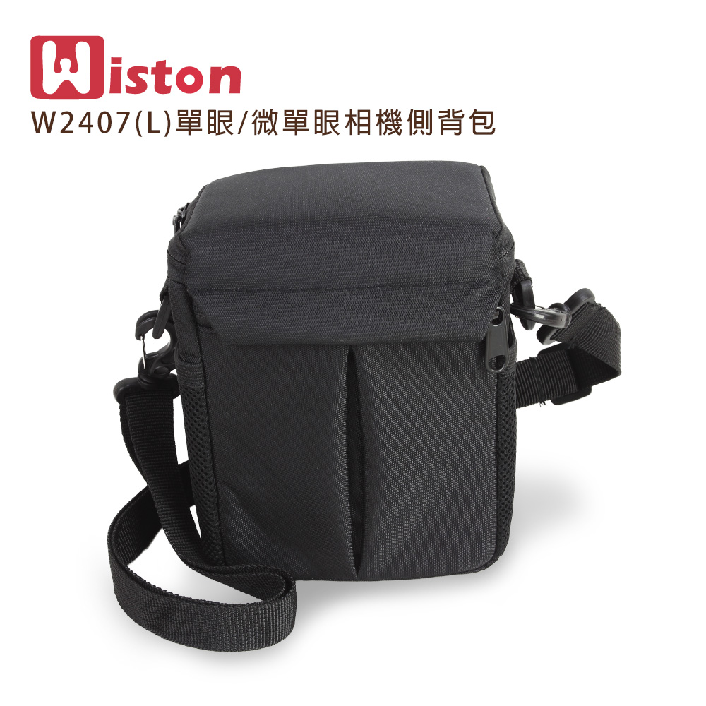 Wiston W2407(L)單眼/微單眼相機側背包（其他規格）