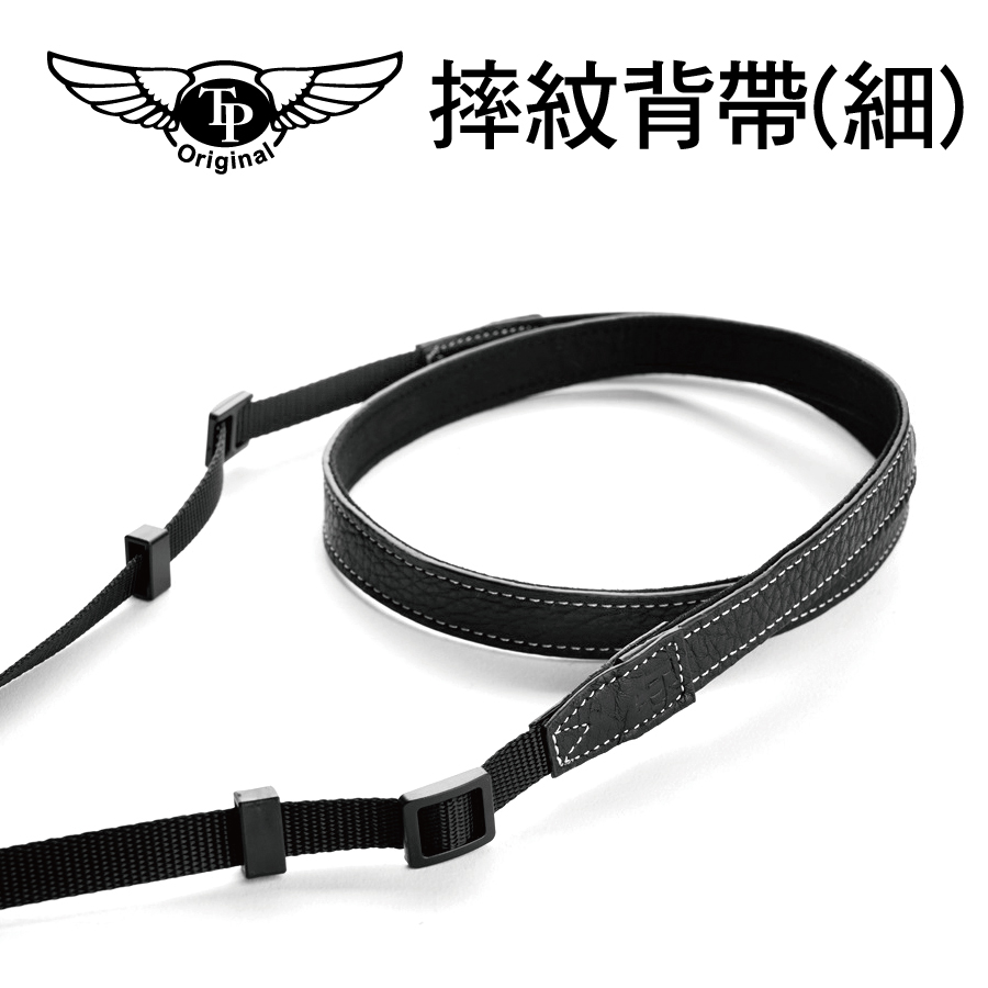 TP 相機背帶(細)－品味黑