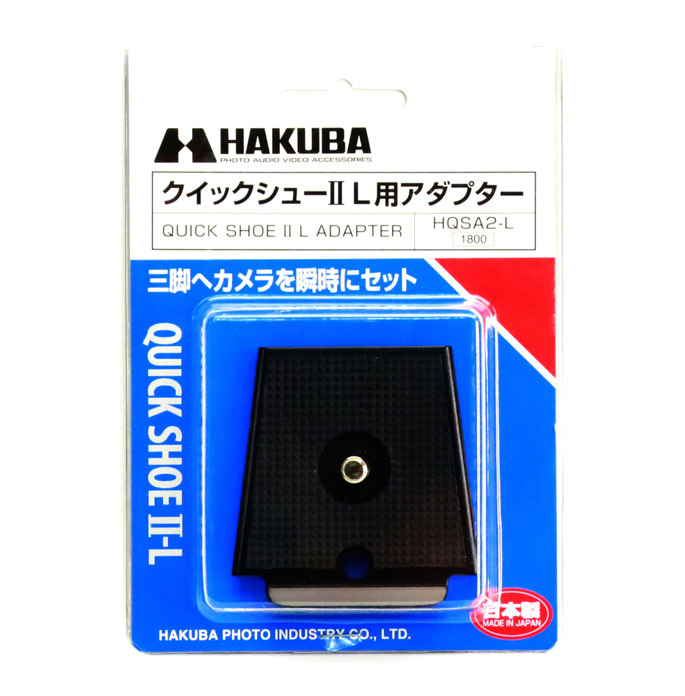 HAKUBA QUICK SHOE II L快拆板