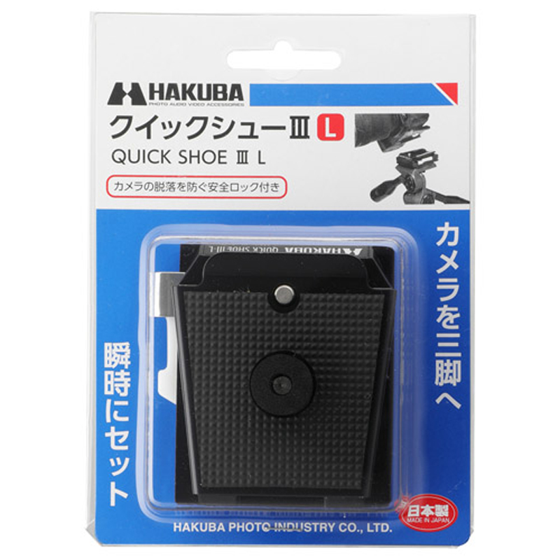 HAKUBA QUICK SHOE III L快拆組HQS3-L