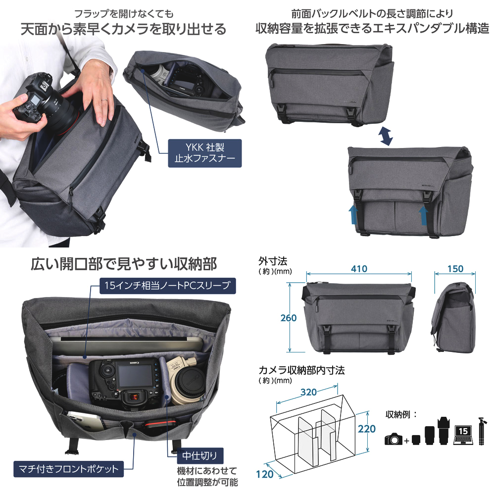 真作/草訂/旭日照波/桐共箱二重箱付/布袋屋掛軸HG-156 HAKUBA PLUS Shell CITY MESSENGER 8 G05 側背包- PChome 24h購物