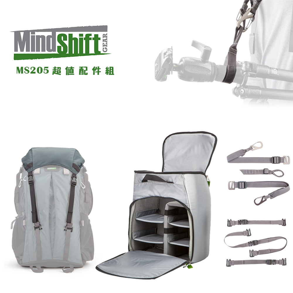 MindShift Gear 曼德士 Rotation180 Professional 超值配件組MS205