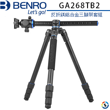 BENRO 百諾 -GA268TB2-GoTravel系列反折鎂鋁合金三腳架套組