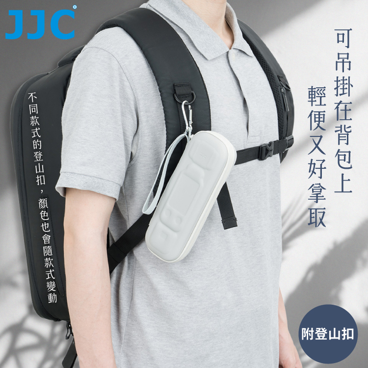 JJC EVA外殼防撞可攜帶大疆DJI靈眸Osmo Pocket 3 4相機包HSCC-OP4(附掛繩&登山扣;可掛揹包相機收納袋收納包
