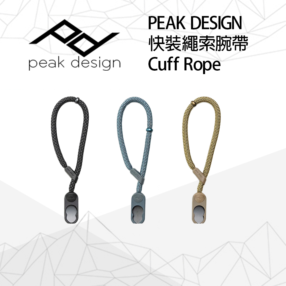 PEAK DESIGN 快裝繩索腕帶 Cuff Rope