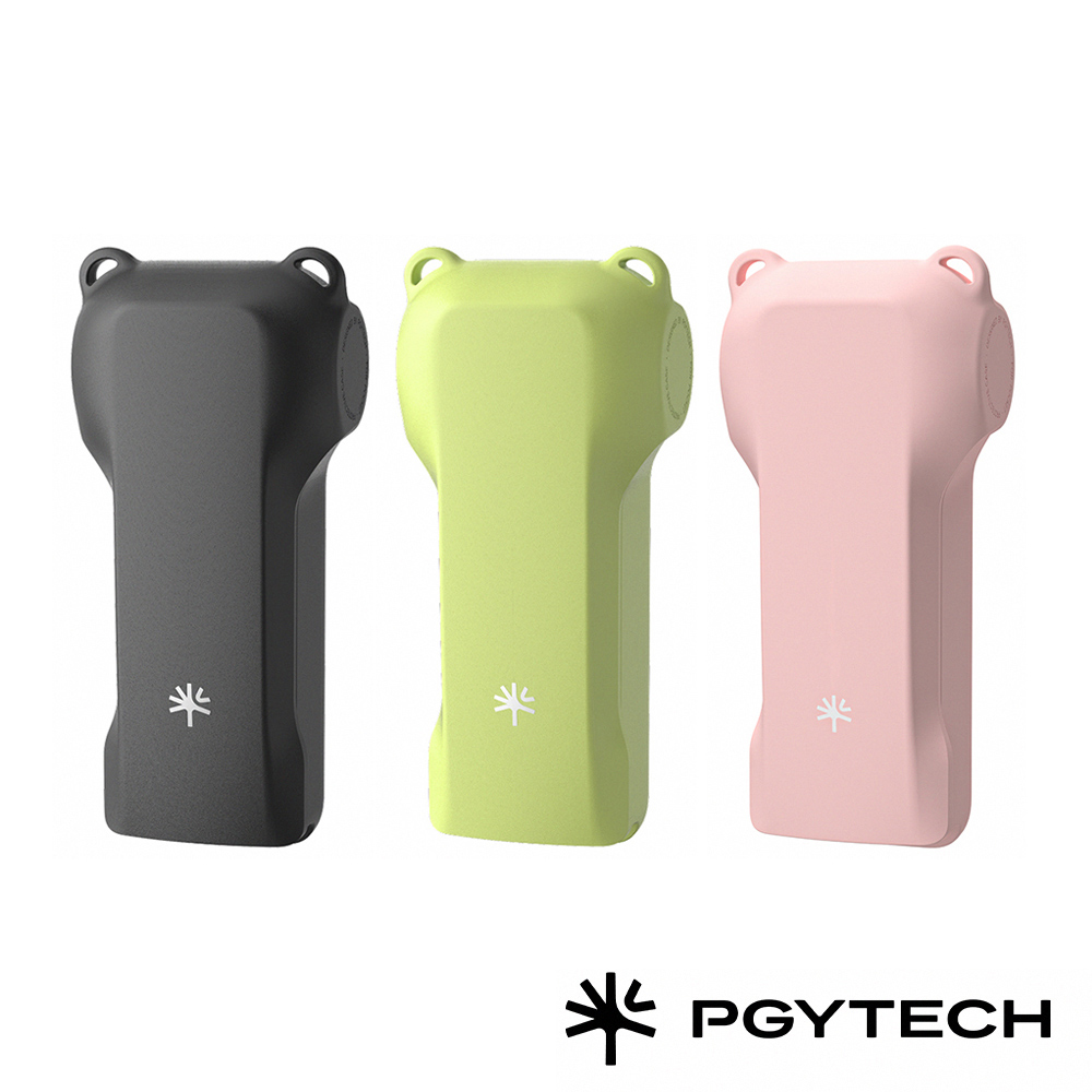 PGYTECH Pocket 3/4 保護殼 公司貨（其他規格）