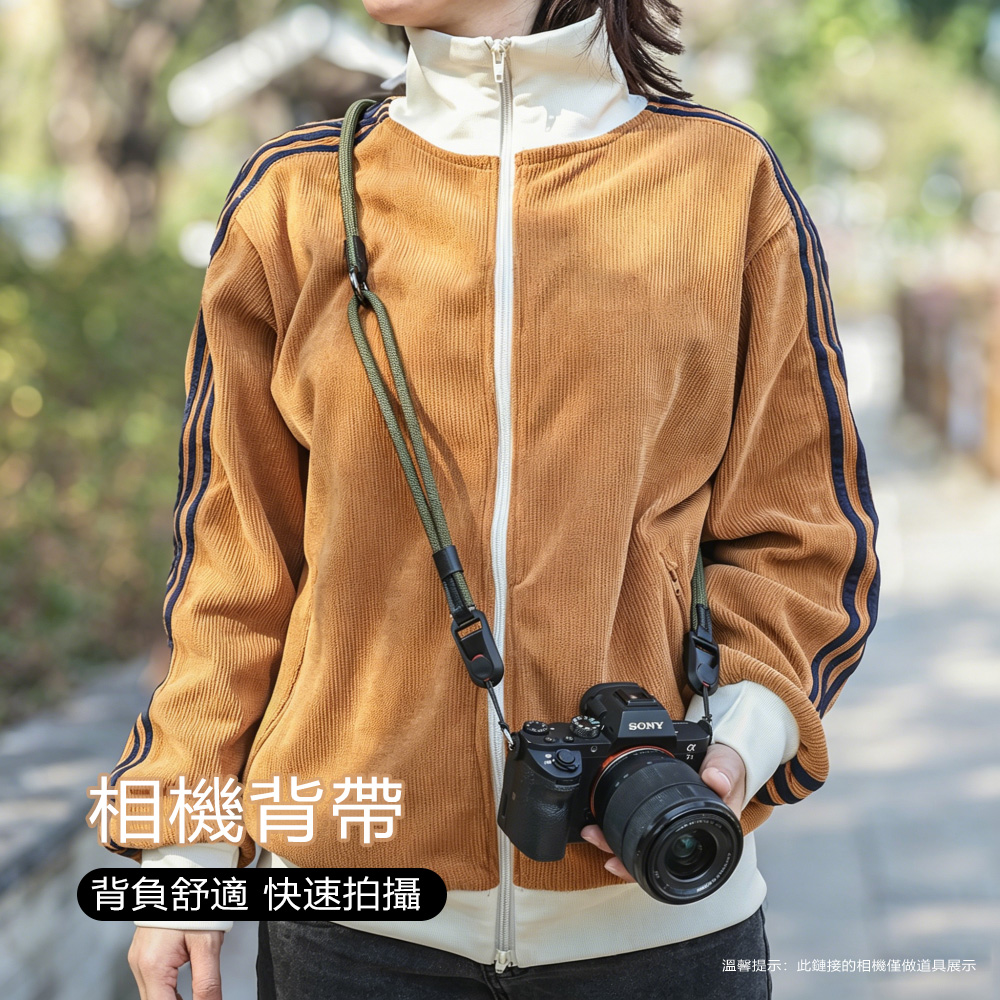 MUAN 可調節快拆斜挎式相機背帶手腕帶