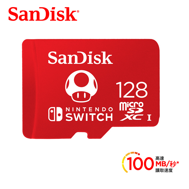 SanDisk Nintendo Switch 專用microSDXC UHS-I(U3)128GB記憶卡(公司貨) - PChome 24h購物