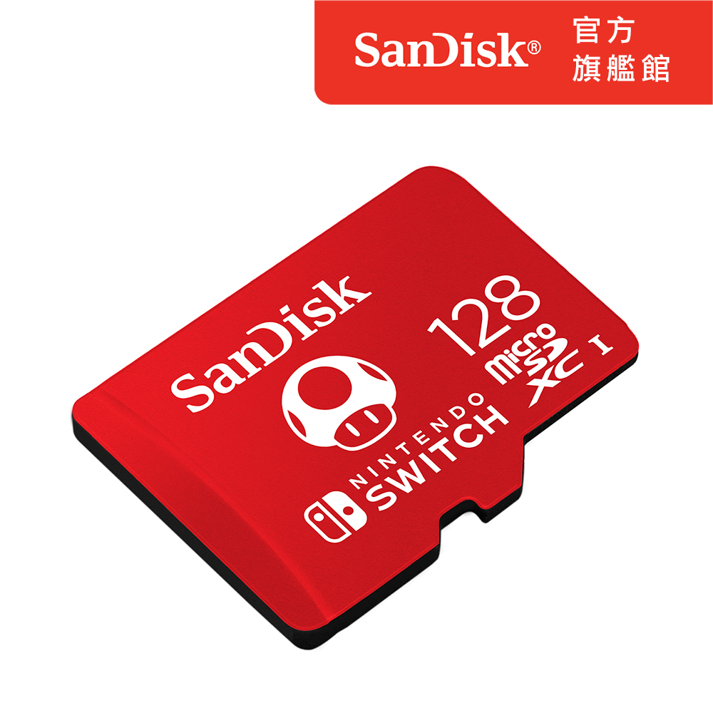 SanDisk Nintendo Switch 專用 microSDXC UHS-I(U3)128GB記憶卡(公司貨) - PChome 24h購物