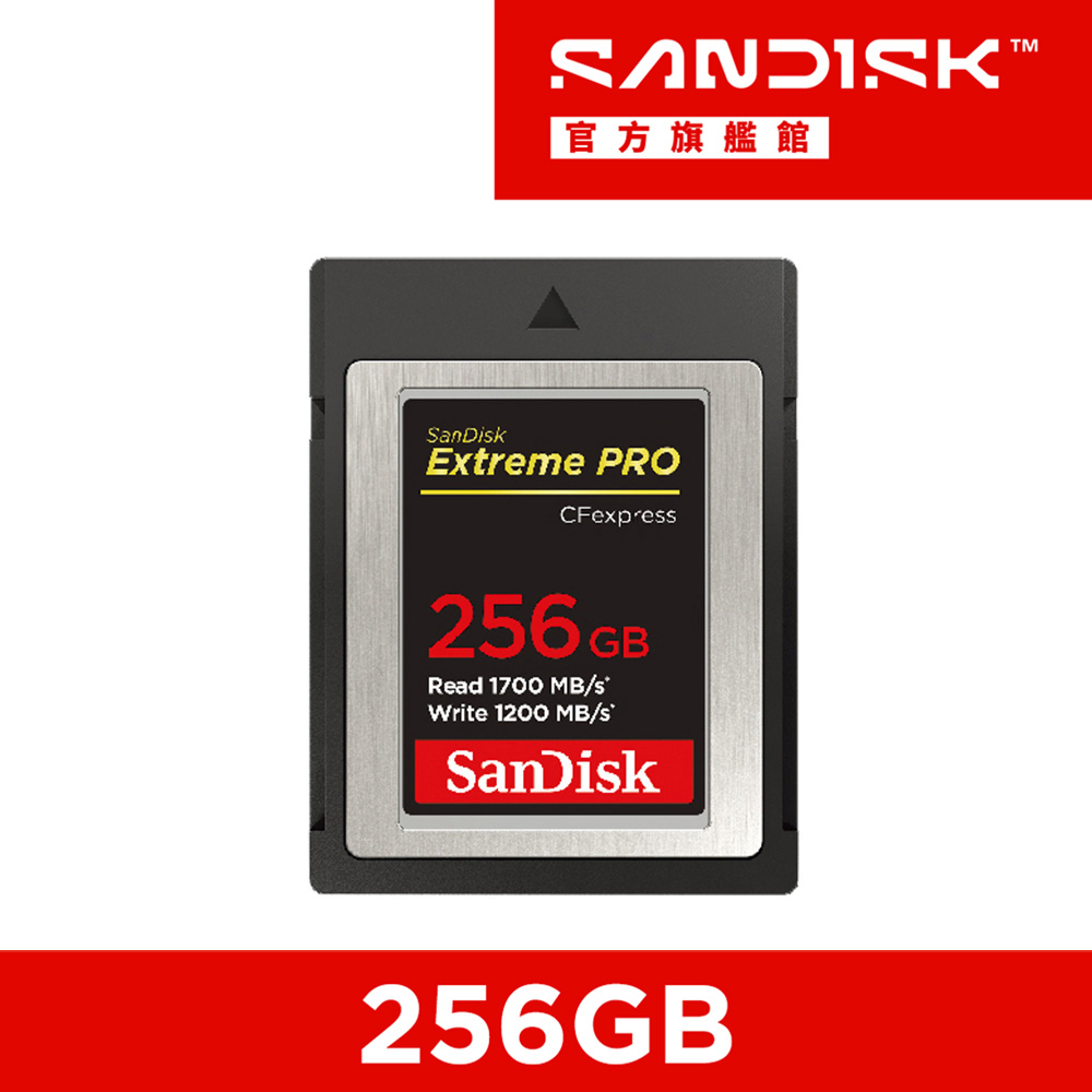 SanDisk 晟碟Extreme PRO CFexpress Type B 記憶卡128GB (公司貨