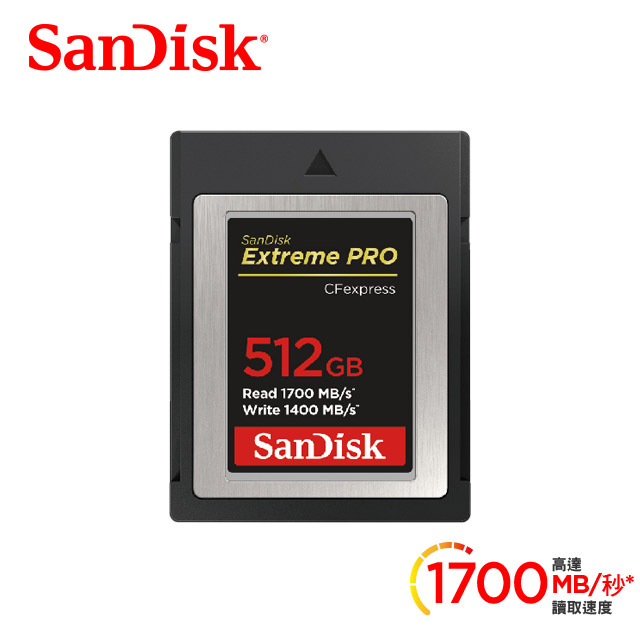 SanDisk Extreme Pro CFexpress 512GB 記憶卡1700MB/S (公司貨