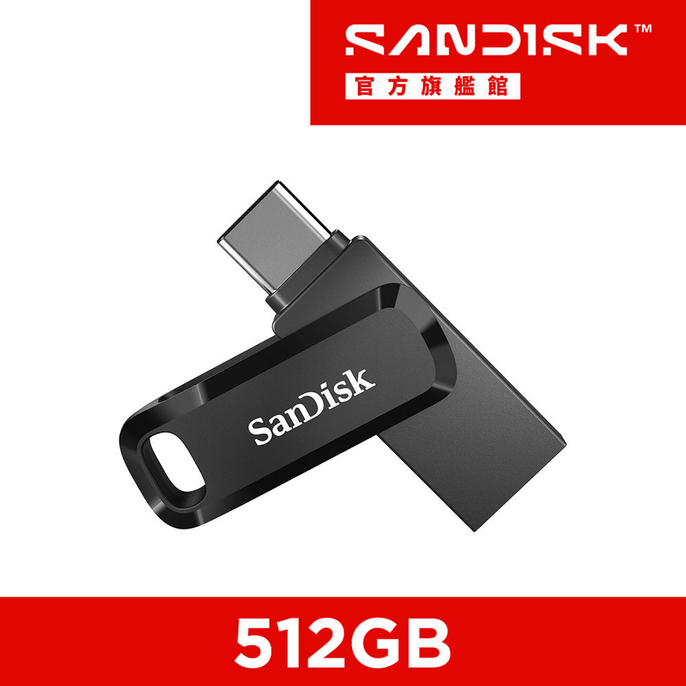 Ultra Go Type-C 雙用隨身碟512GB(公司貨-Type-C & A)