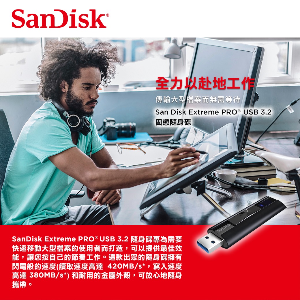 お気にいる 新品未開封SanDisk Extreme ポータブルSSD SanDisk 超高速