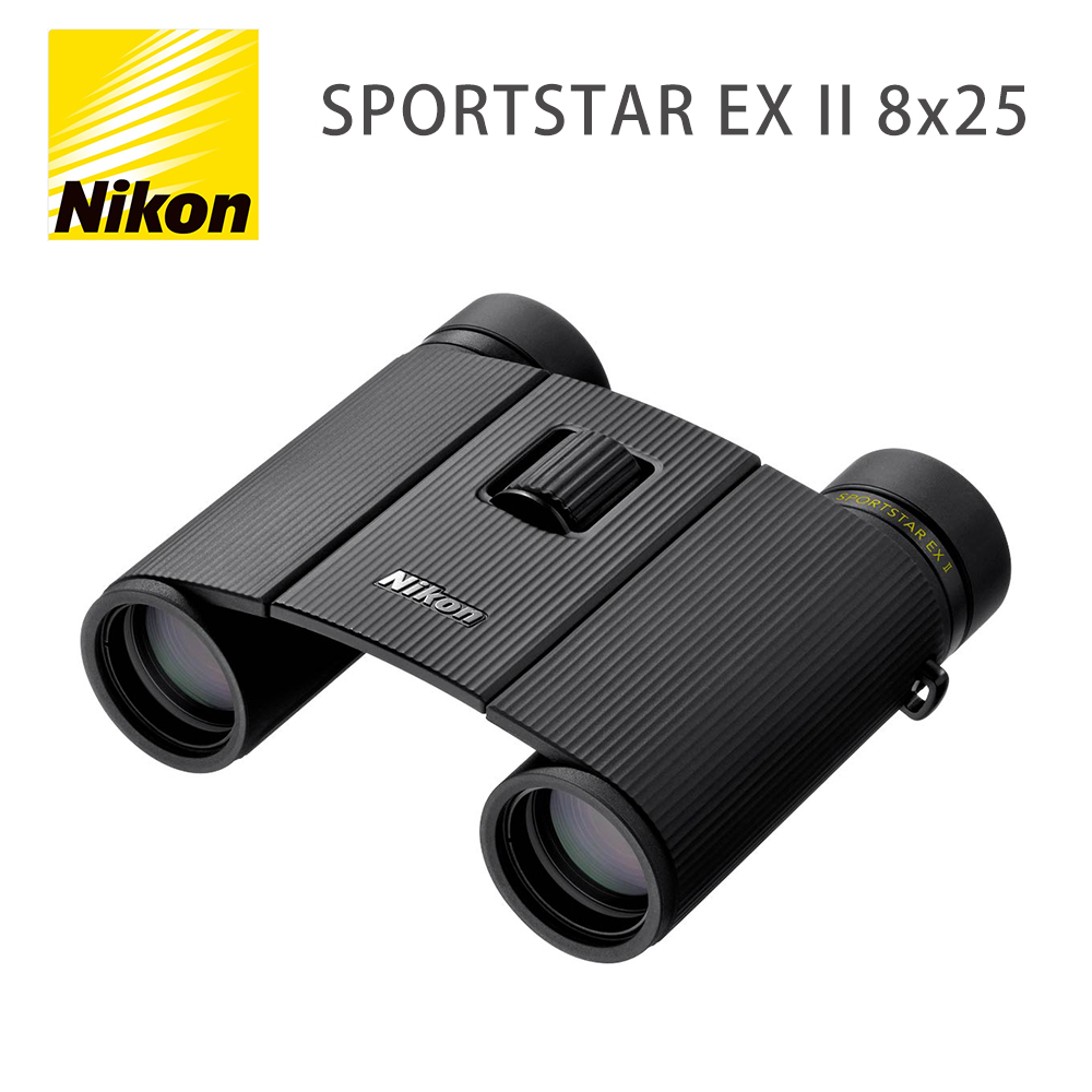 Nikon 尼康 雙筒望遠鏡 Sportstar EX II 8X25   賞鳥 演唱會 球賽  最新款 ( 公司貨)
