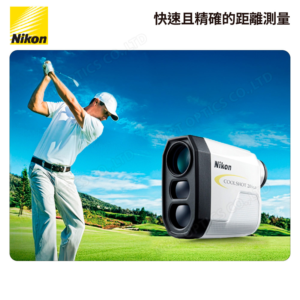 Nikon 尼康 Coolshot 20i GIII 雷射測距望遠鏡 (台灣總代理公司貨)