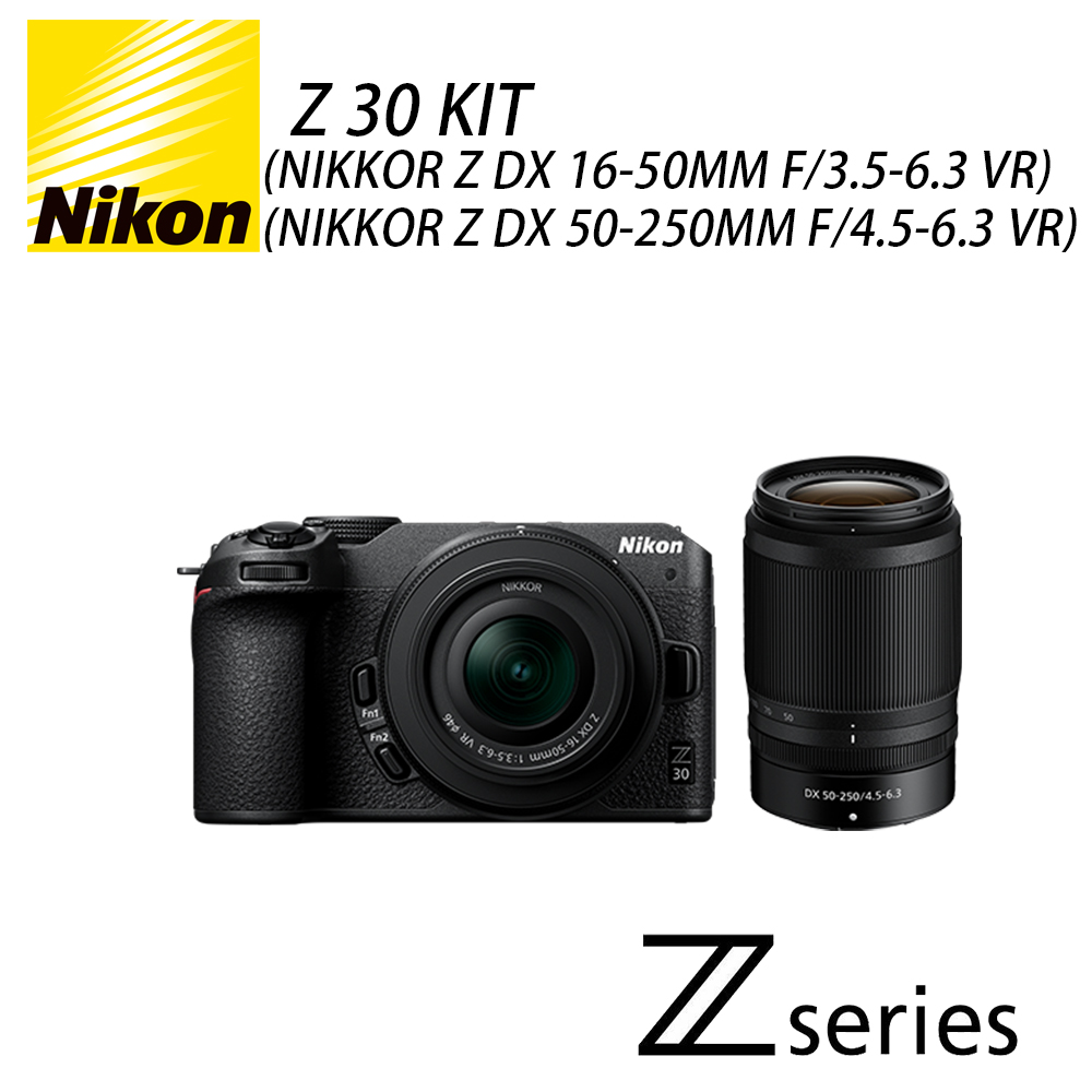 Nikon Z30 + NIKKOR Z DX 16-50mm F3.5-6.3 VR + 50-250mm F4.5-6.3 VR