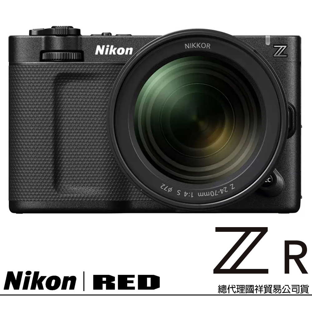 Nikon 尼康 ZR KIT 附 Z 24-70mm F4 S 變焦鏡組 (公司貨) Z Cinema 全片幅電影相機 NIKON RED