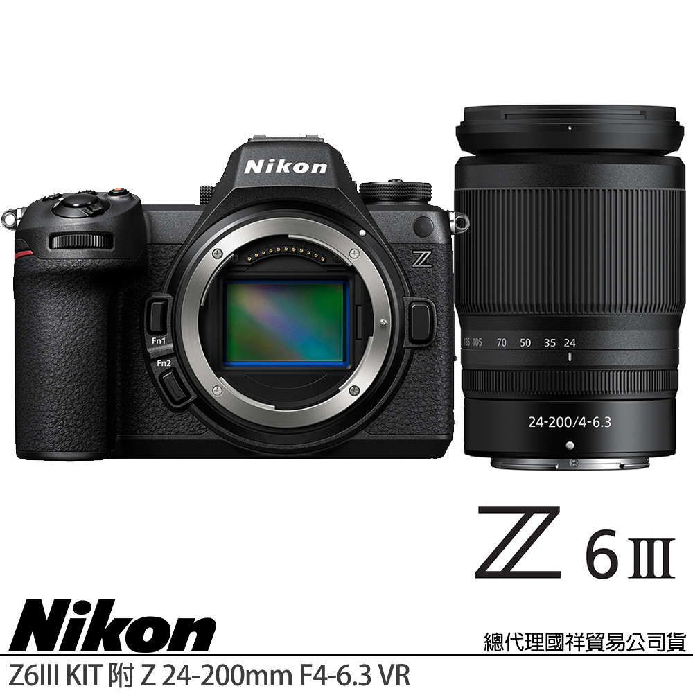 Nikon 尼康 Z6 III KIT 附 Z 24-200mm VR 旅遊鏡組 (公司貨) 全片幅無反微單眼相機 Z6M3 Z63