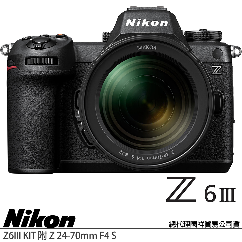 Nikon 尼康 Z6 III KIT 附 Z 24-70mm F4 S 變焦鏡組 (公司貨) 全片幅微單眼相機 Z6M3 Z63