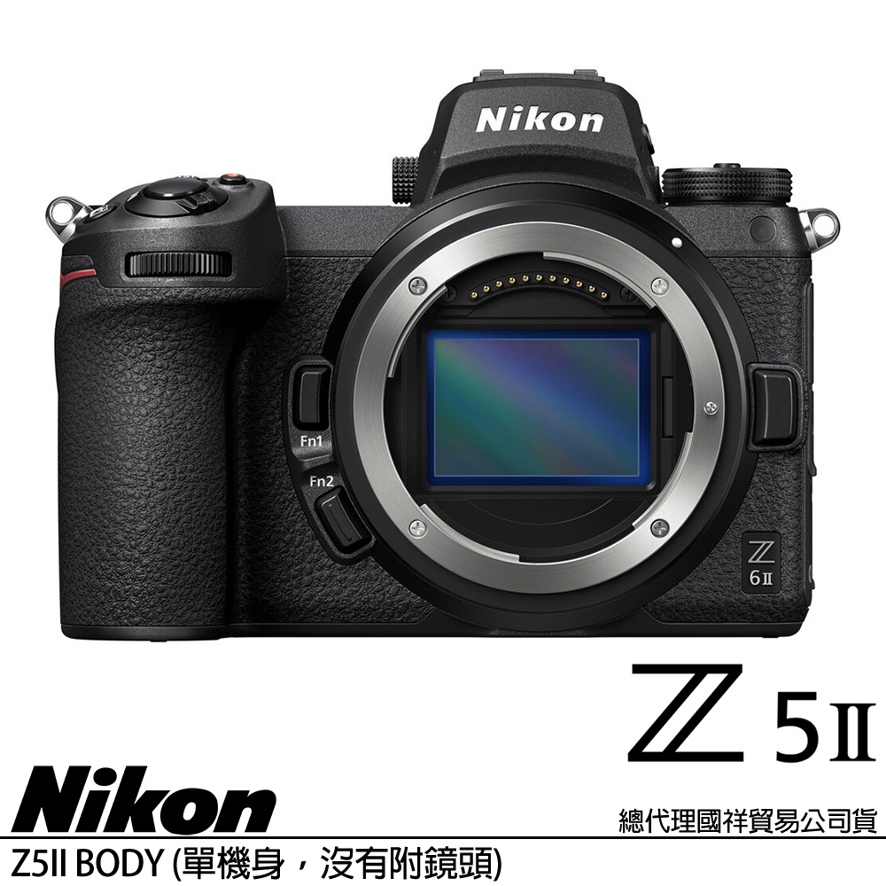 Z5 II Z5M2 BODY 單機身 (公司貨) 全片幅無反微單眼相機 Z52 BODY