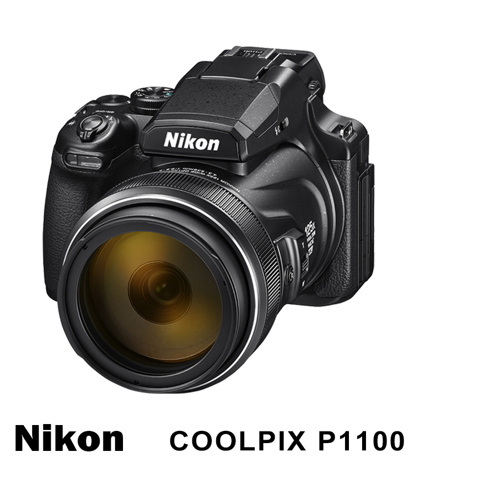 Nikon 尼康 COOLPIX P1100 輕便數位相機 125 倍光學變焦*(中文平輸)