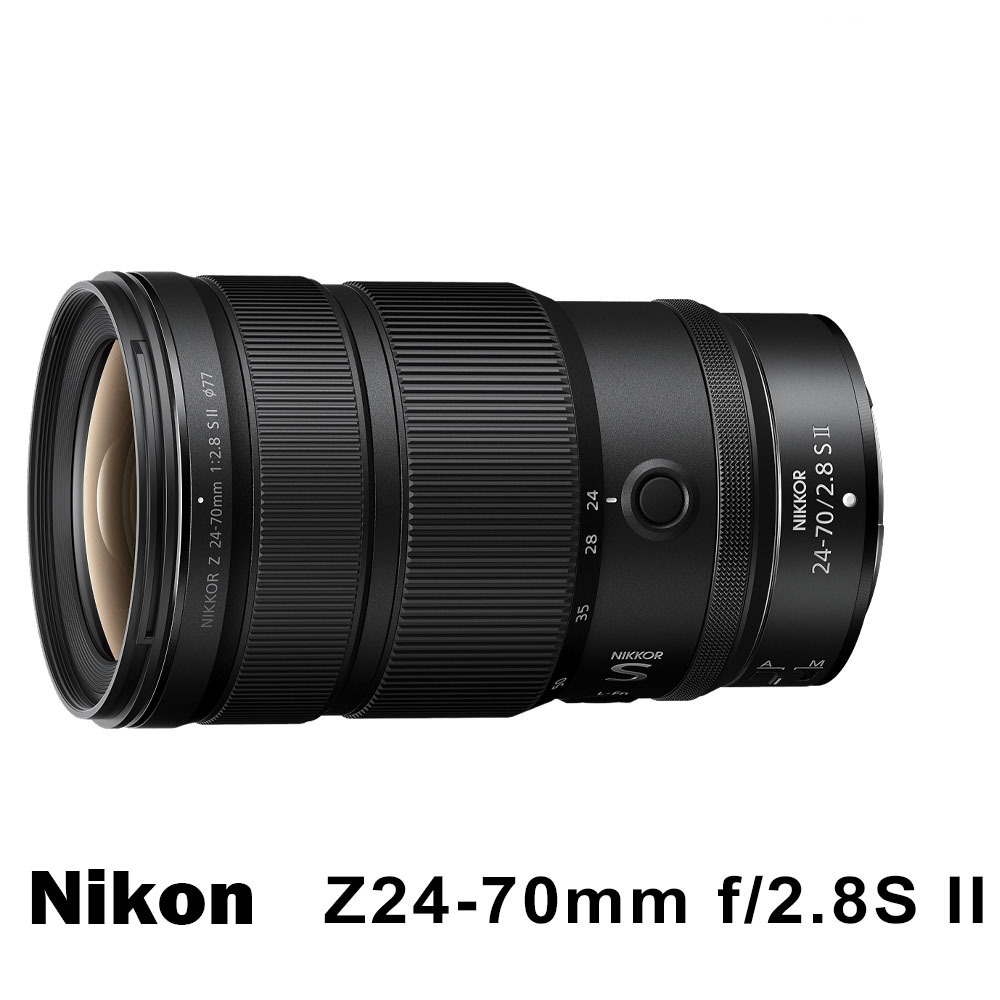 Nikon 尼康 NIKKOR Z 24-70mm F2.8 S II*(平行輸入)