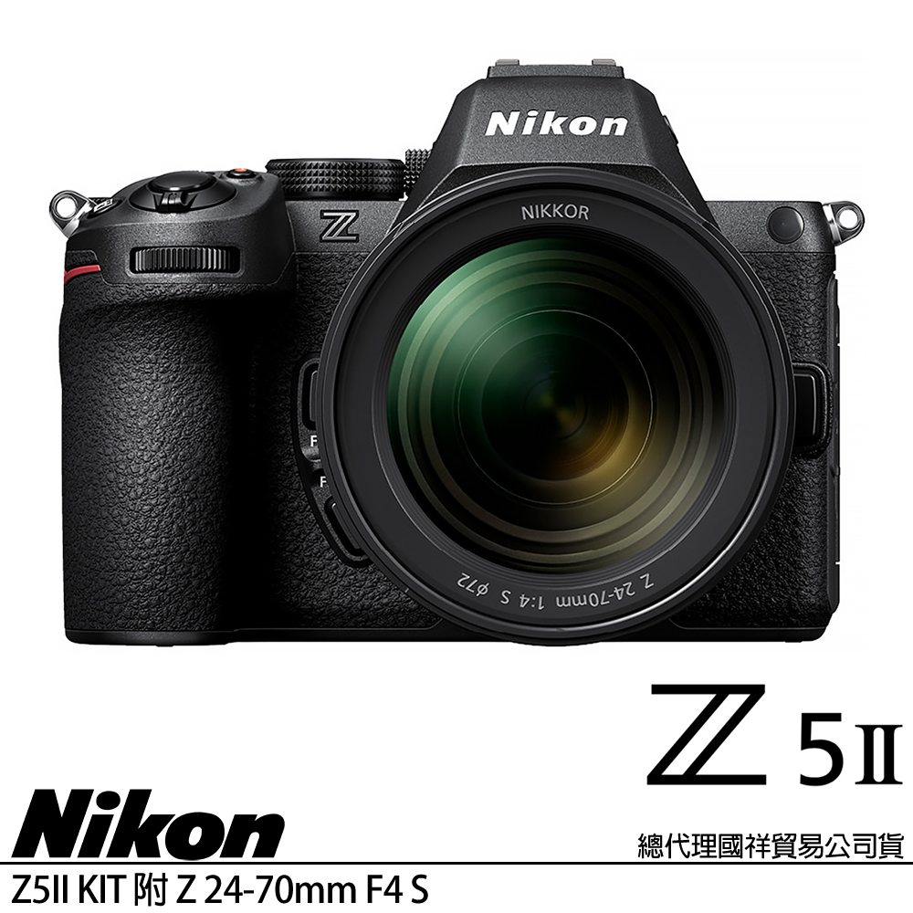 Nikon 尼康 Z5 II Z5M2 KIT 附 Z 24-70mm F4 S (公司貨) 全片幅無反微單眼相機 Z52 KIT
