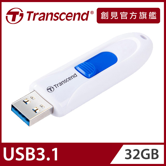 Transcend 創見 32GB JetFlash790 USB3.1隨身碟-典雅白(TS32GJF790W)(5入組)