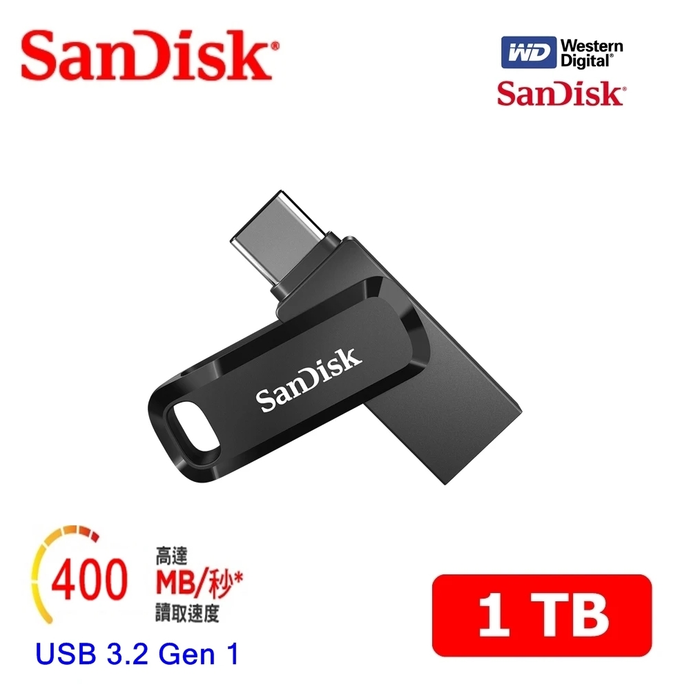 SanDisk 晟碟 [全新版] 1 TB Ultra Go USB3.2 TYPE-C 雙用隨身碟(高速讀取400MB/s 雙用隨身碟)