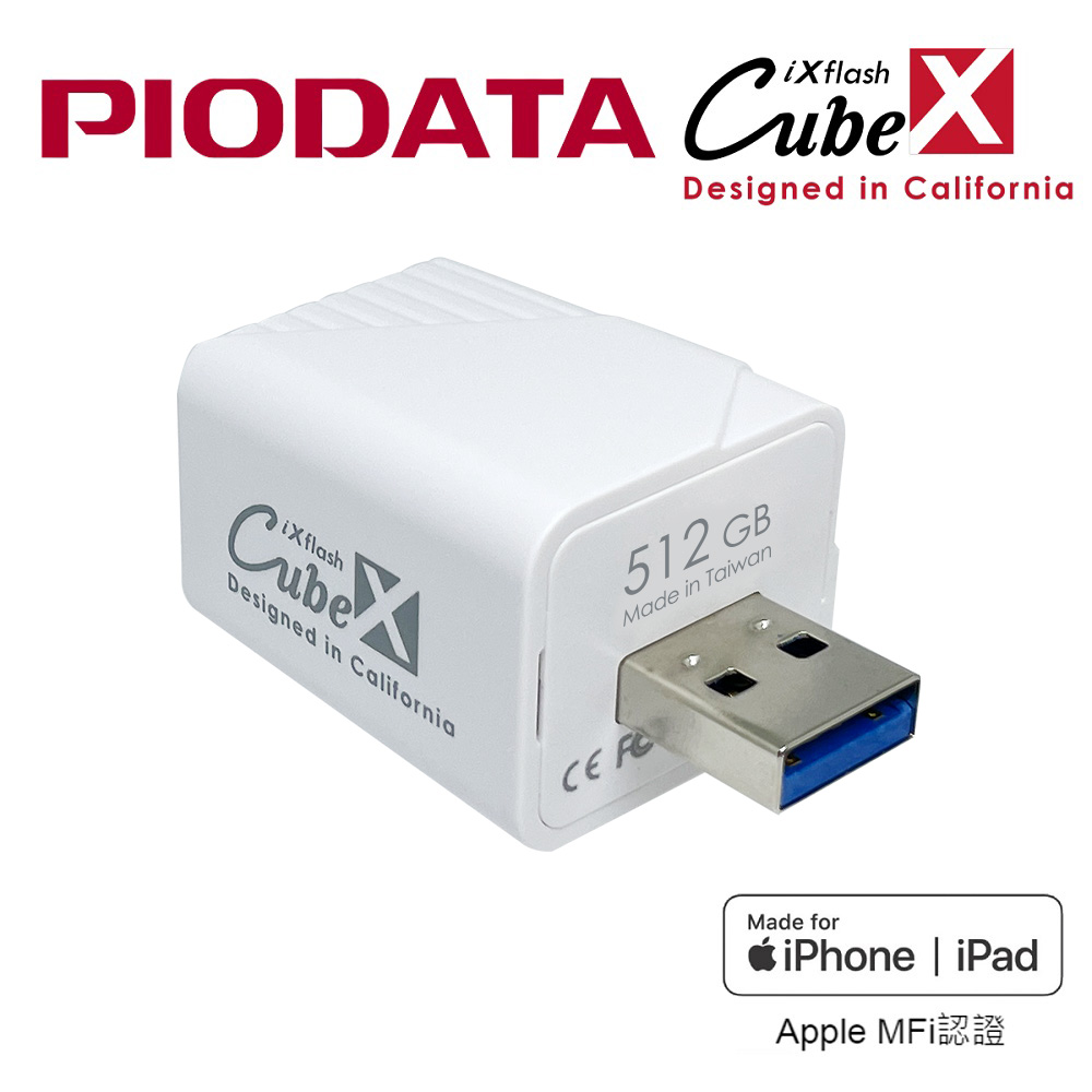 PIODATA iXflash Cube 備份酷寶充電即備份Type-A 512GB - PChome 24h購物