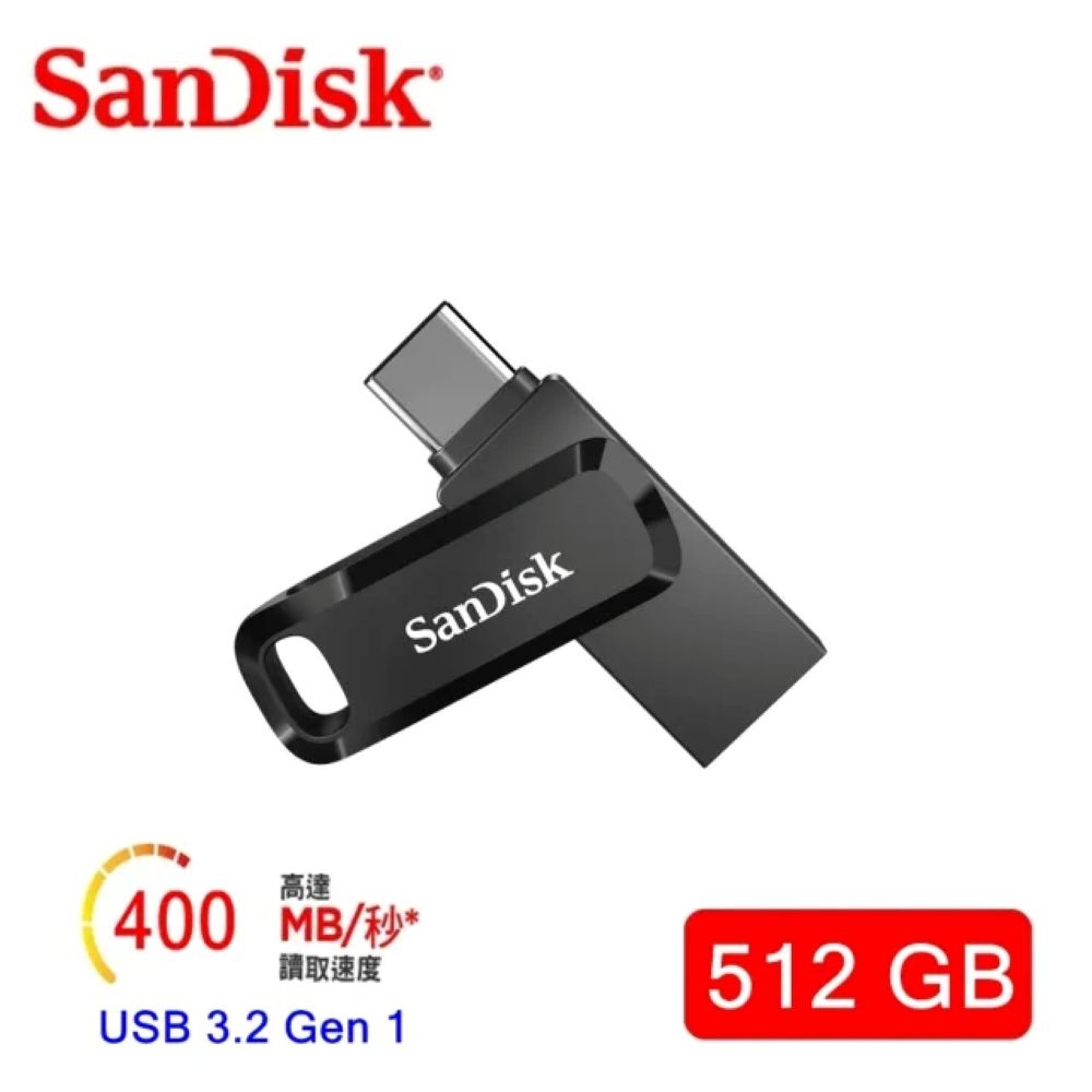 SanDisk 晟碟 [全新版] 512 GB Ultra Go USB3.2 TYPE-C 雙用隨身碟(高速讀取400MB/s 雙用隨身碟)