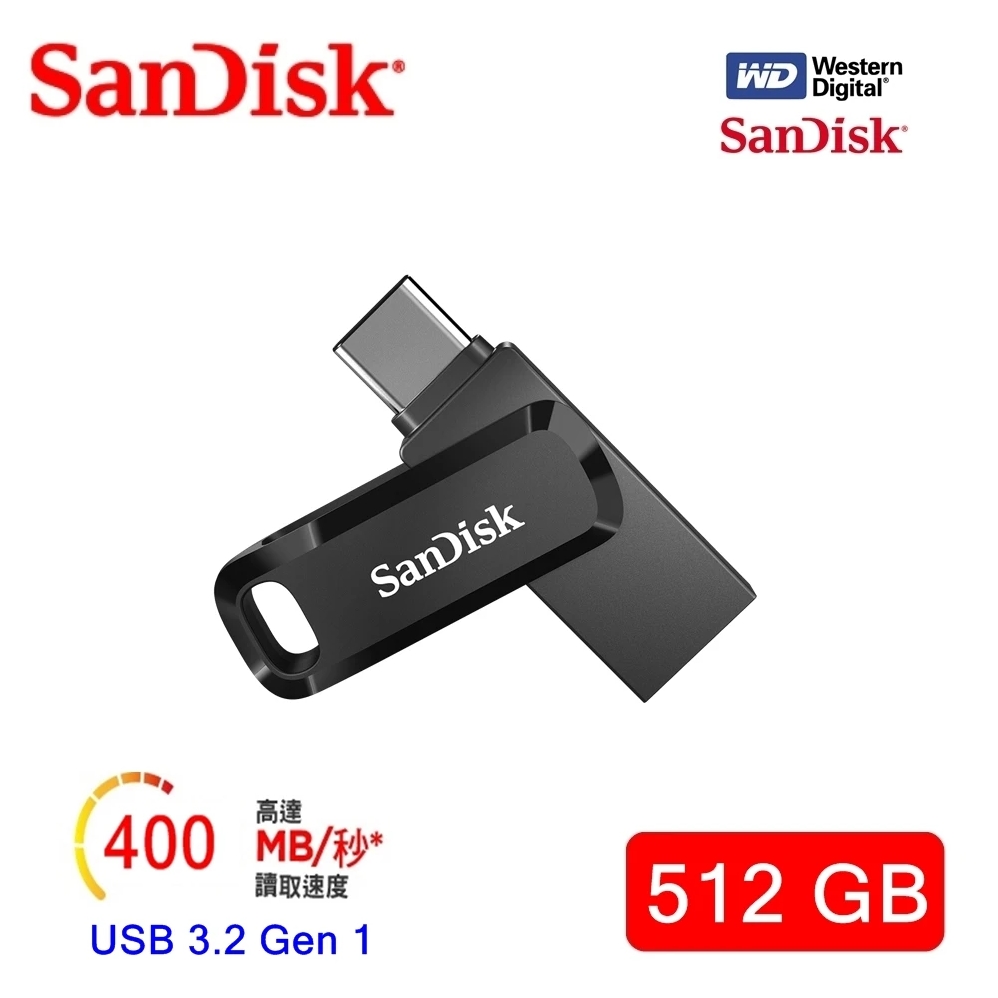 SanDisk 晟碟 [全新版] 512 GB Ultra Go USB3.2 TYPE-C 雙用隨身碟(高速讀取400MB/s 雙用隨身碟)