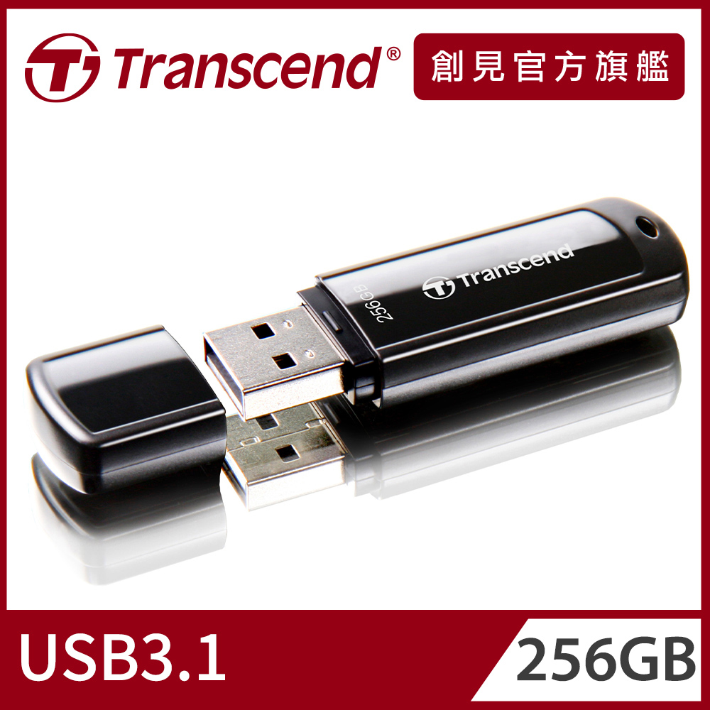 Transcend 創見 256GB JetFlash700 USB3.1隨身碟-經典黑 (TS256GJF700)