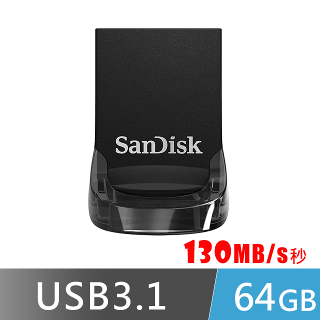 SanDisk 晟碟 Ultra Fit USB 3.2 Gen1 高速隨身碟 64GB