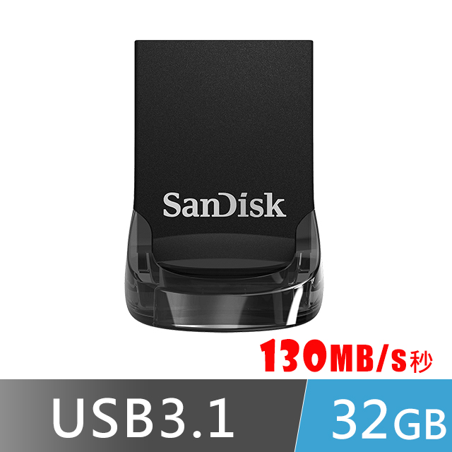 SanDisk 晟碟 Ultra Fit USB 3.2 Gen1 32GB 隨身碟