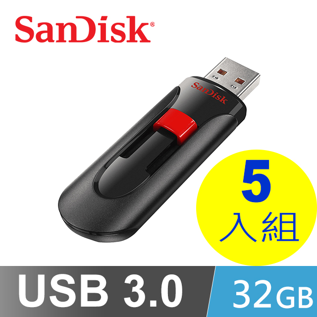 SanDisk 晟碟 Cruzer Glide 3.0 USB 隨身碟 - 32GB (超值五入組)
