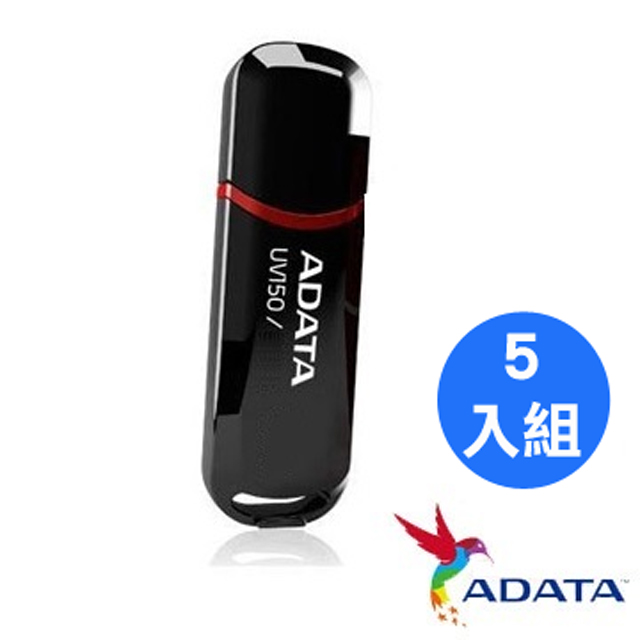 ADATA 威剛 UV150 / 128G USB3.1行動碟-5入組