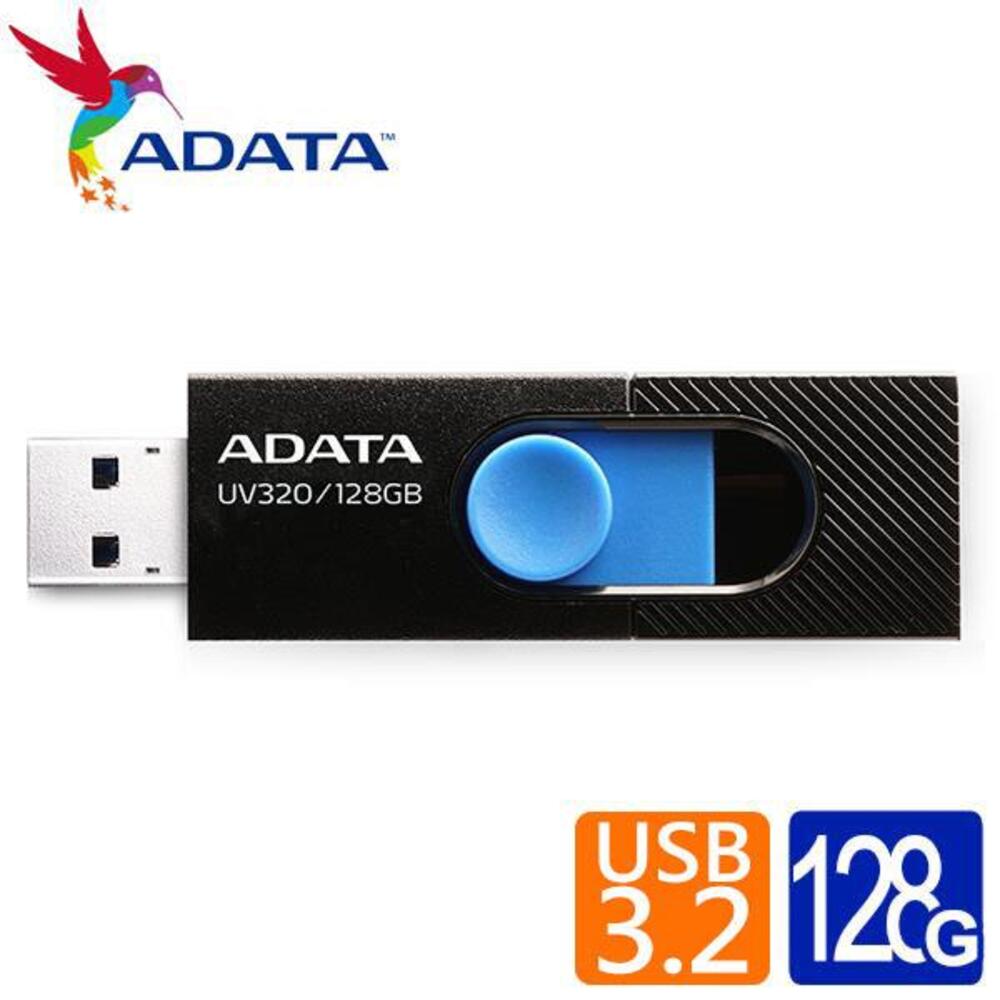 UV320/128GB USB3.2隨身碟(黑)