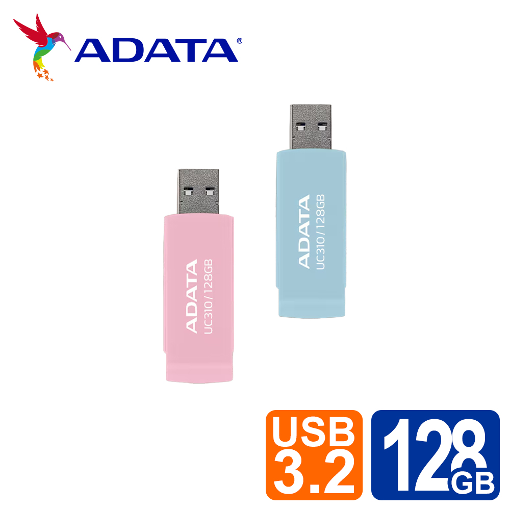 ADATA 威剛 UC310 128GB USB旋轉隨身碟(粉/藍)