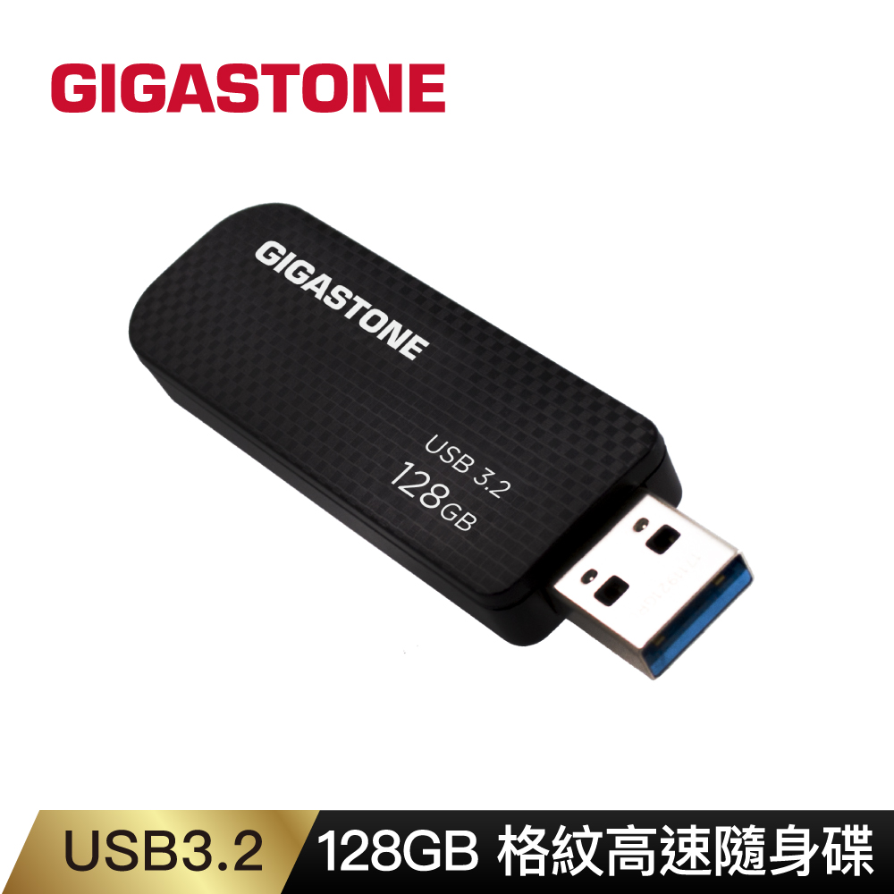 Gigastone 立達 UD3201 128GB USB3.2 格紋隨身碟 - 2入組