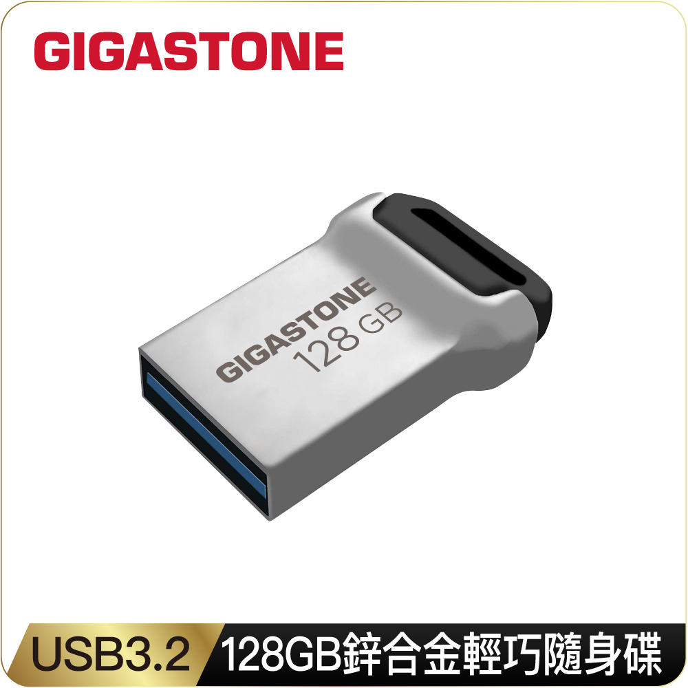 鋅合金隨身碟 UD-3400 128GB (升規USB3.2 Gen1)