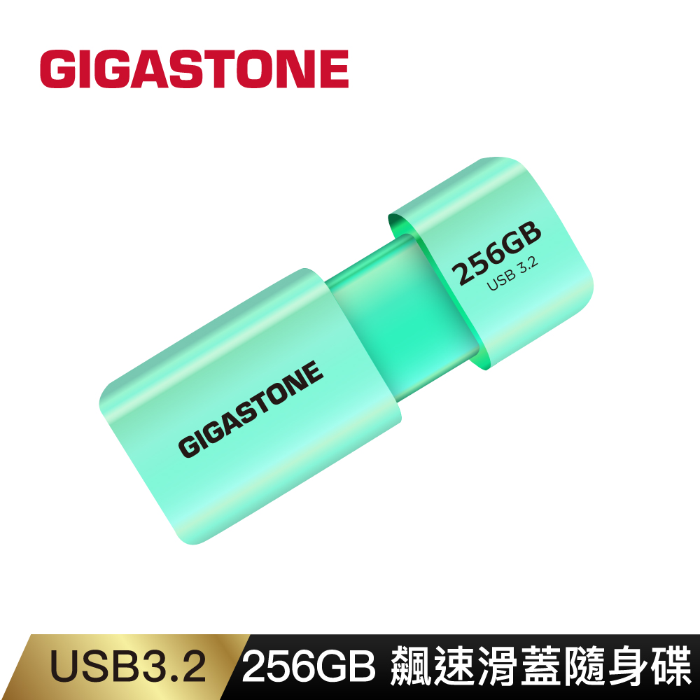 Gigastone 立達 256GB USB3.2 高速滑蓋隨身碟 UD-3202(綠) (原廠五年保固)