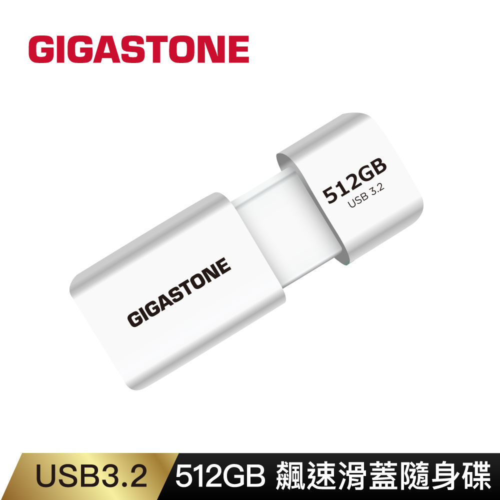 Gigastone 立達 512GB USB3.2 滑蓋隨身碟 UD-3202w(白)